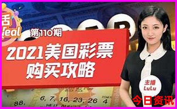 国家5a景区排名